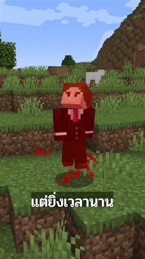 มอดเอเลี่ยนในโลกมายคราฟ | Minecraft #มายคราฟ