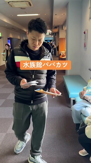 水族館で本物のめんたこに会える？