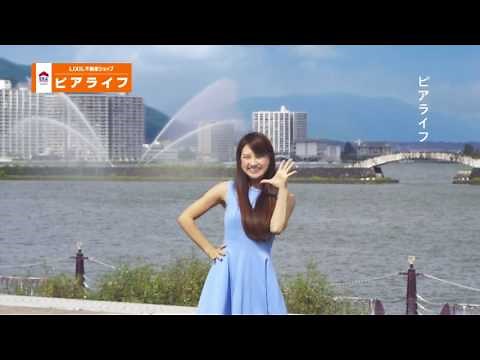 ピアライフTVCM、歌編新バージョン