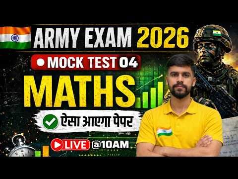 Army EXAM 2026 | Army Agniveer Online Mock Test- 04 | Maths Practice Set