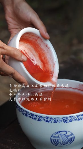 42K views · 85 reactions | From Green Stalks to White Silk: Witness the Ancient Ramie Fiber Craft! ➡️懶 | Rural Roots | Facebook