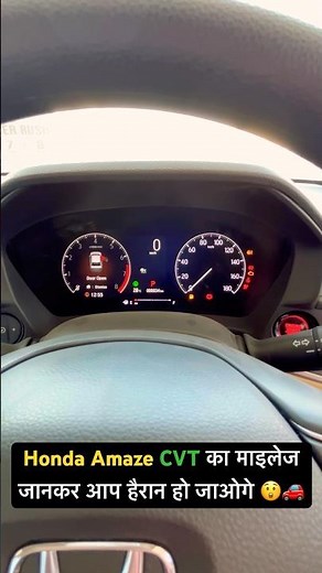 Honda Amaze CVT Real Life Mileage 🔥
