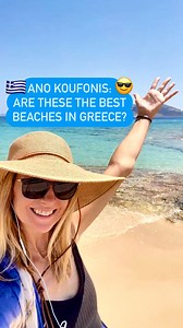 🇬🇷 The Greek island of Ano Koufonisi is a beach-lover’s paradise. DW reporter Sarah Hucal shares her favorite beaches on this small 4.6 kilometer island. ⁠ Do you have a favorite Greek beach?⁠ #anokoufonisi #greeceislands #greecetravel #greece | DW Travel