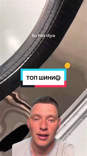 ТОП ШИНИ: Как выбрать лучшие шины для вашего автомобиля