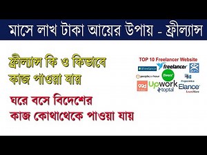 How to earn money from home। how to earn money online | Jobs and Careers | Video 7