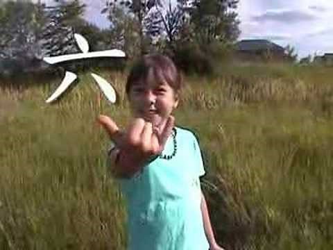 Counting 1 to 10 in Chinese