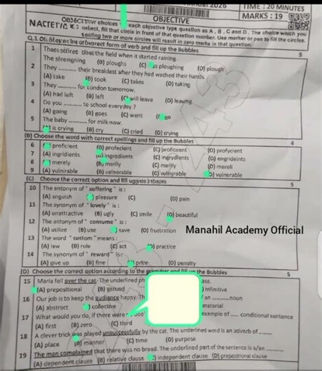 10th class English Solved Mcqs DG khan board Group 1 paper 10th class English paper 2026