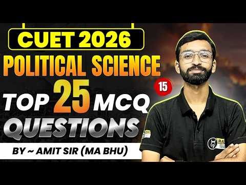 CUET Top 25 MCQ Political Science - 15 | CUET Political Science Most Expected MCQ 2026