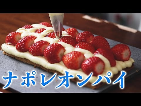 [It's quicker to buy it] Napoleon pie (strawberry mille-feuille) made from scratch when you're bored