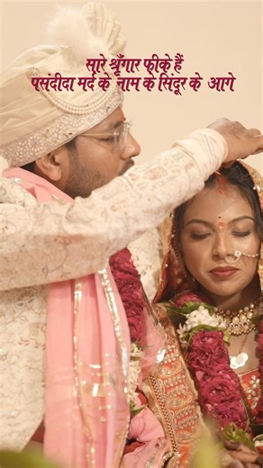 WeddingReels#waweddings #youtubeshorts #ytviral #ytshorts #weddingcontentcreator #memorybox #gwalior