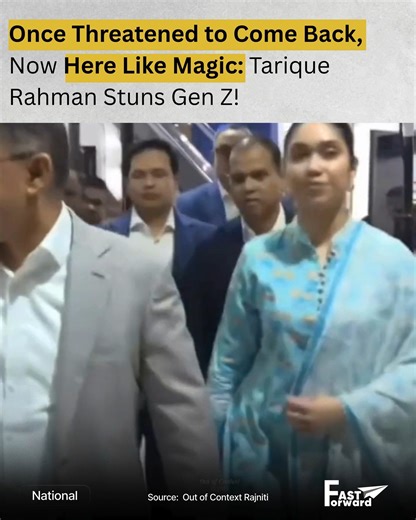 Fast Forward News on Instagram: "Gen Z is shook! Once, political leaders dared Tarique Zia to return to Bangladesh—but now, it’s like magic happened. The long-awaited moment is finally here, and everyone is witnessing history in real-time. #TariqueRahman #BangladeshPolitics #GenZReaction #HistoricReturn #MagicMoment #BangladeshBuzz #FastForwardUpdates #PoliticalDrama #ViralBangladesh"