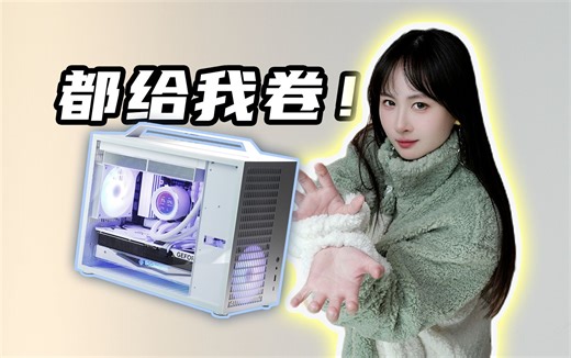还得靠卷！199交个朋友的紧凑型还有背线空间的matx机箱-笨牛N20