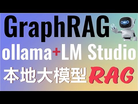 颠覆传统RAG！GraphRAG结合本地大模型：Gemma 2+Nomic Embed齐上阵，轻松掌握GraphRAG+Chainlit+Ollama技术栈 #graphrag #ollama #ai