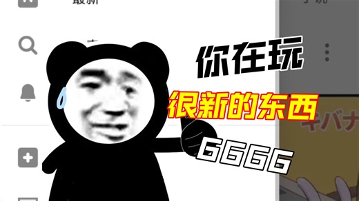 对不起 pixiv太好玩了 这才是画师的刚需 解决不卡顿问题