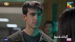 Jaffa episode 21 hum tv