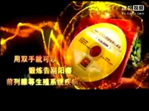 viger产品效果图 官网 锻炼方法
