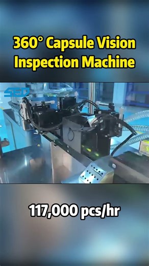 #shorts 360° Capsule Inspection Machine – 7 Cameras, Full Coverage (SED PHARMA)
