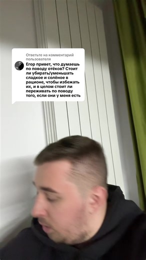 Ответ пользователю @dream_dream149 TikTok