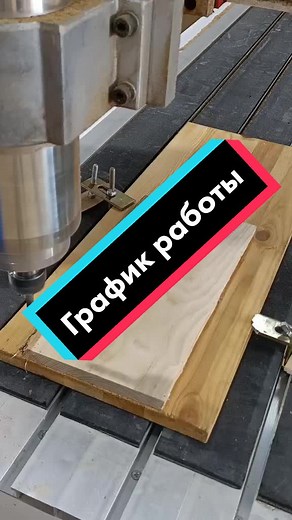 Engraving a Beautiful Circular Design on Wood