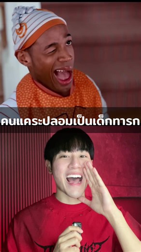 คนแคระปลอมตัวเป็นเด็กทารกเพื่อไปขโมยเพชร เรื่อง Little Man (2006) ##ggoove##GooveReview##รีวิวหนัง##สปอยหนัง##เรื่องนี้ต้องดู