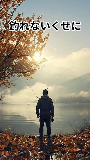 [Fishing] Big Bass #BassFishing #600 #NoCatch #Shorts