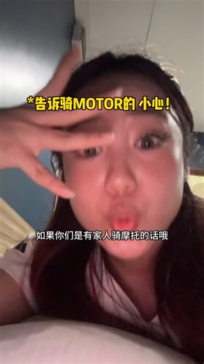 JULIIA HOU YAO YENG 💎 侯昱瑩 on Instagram: "⚠️骑motor的雨天看到积水要多留意🙏 马路如虎口 大家平安安全最重要ya ! . 原本今天是来旅游day 1 虽然没去到原本想去的地方 但是我反而为我自己感到很proud😭 谢谢自己的勇敢 😭🙏 也谢谢上天让雨快速停下 也遇到更多好心人士 最重要uncle 到最后 坐起来了 慢慢恢复意识 家人也到了🙏 今天上了一课"