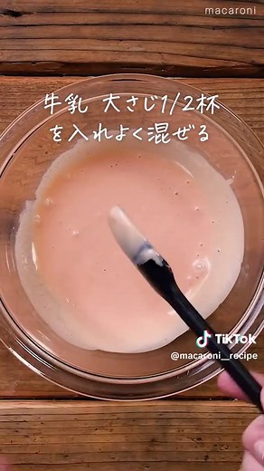 鶏ささみを使ったエビマヨ風レシピ