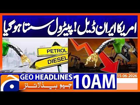 Oil Prices Drop Sharply After US-Iran Peace Deal Announcement | Geo News 10AM Headlines 15 June 26