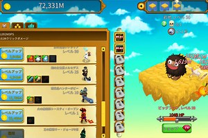 【無料】クリッカーヒーローズ 改良版【日本語】 ｜ 暇つぶしに最適！たんげーむ【PC】