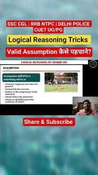 Get the Statement & Assumption questions wrong #ssccgl2025 #sscchsl #rrbntpc2025 #shorts #exam2026