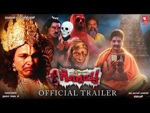 Goggayya Kannada Movie - Trailer | Daring Star Vasanth, Sneha | Thanmay Anand | Raj Bhaskar