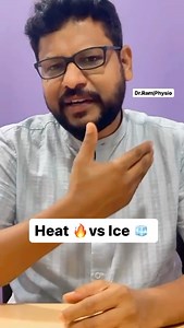 Heat and ice 🧊 pack !! difference between hot and cold treatment #physiotherapy #physio #healthcoach #healing #lifelessons #strength #balance #physicaltherapist | Dr.ramphysio