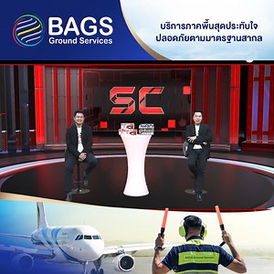 "พาเลซ" ทะยานขึ้นที่ 4 "ซิลวา" แขวะ VAR ริบประตู | SPORTS CORNER LIVE | 8 ธ.ค. 68 . #ข่าวฟุตบอล #คลิสตัลพาเลซ #PremierLeague #ข่าวพรีเมียร์ลีก #ข่าวแมนยู #ข่าวลิเวอร์พูล #พรีเมียร์ลีก #SportsCorner #sportcornerlive #ข่าวกีฬา #PPTVHD36 #PPTVSports | PPTV Sports