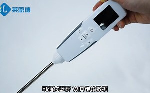 食用油检测仪操作视频