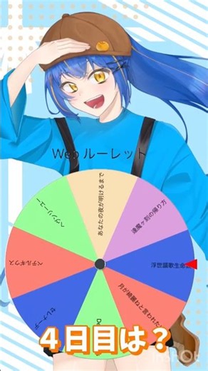 【1週間リクエスト歌みた】4日目#三木みかん #イラスト #歌ってみた #vtuber #1週間リクエスト歌みた企画 #浮世謳歌生命教