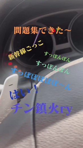 TikTokでかーとれ | 日本1アンチの多い車系TikTokerさんをチェック！