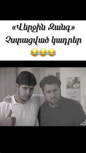🤣🤣🤣