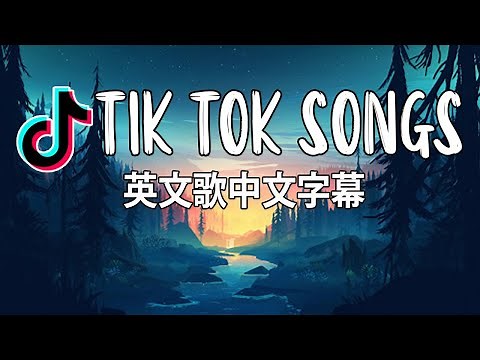 英文歌 - Top 20抖音最火流行歌曲推荐Tik Tok - Best Of TikTok English Songs 2020 - 英文歌中文字幕
