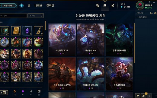 7分钟带你了解韩服lol皮肤价格