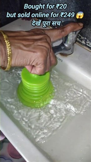 Real vs fake pricing truth revealed 😳 | Kitchen drain cleaner tool💪#shorts‪@unboxingbadshah1341‬