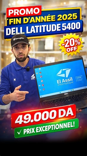 EL ASSIL INFORMATIQUE on Instagram: "🔴PROMO ! 💻Dell Latitude 5400💻 ⚙️ Processeur : Intel i5_8365U 💾 RAM : 8GB RAM 💽 Stockage : 256GB SSD 🪟 Système : Windows 11 📦 État : Comme neuf / testé 💰 Prix : 49 000 DA ------------------------------------------- Available on our Store 🛒 -———————————— 📍 📍15, Rue Nacer Agoulmine, Kouba - Alger 𝐂𝐨𝐦𝐦𝐞𝐫𝐜𝐢𝐚𝐥 : 05 61 66 45 16 𝐂𝐨𝐦𝐦𝐞𝐫𝐜𝐢𝐚𝐥 : 07 70 24 32 58 ---------------------------------------------------------------------------- 🔴LI