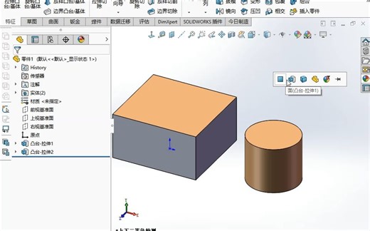 SolidWorks 复制外观 粘贴外观 删除外观