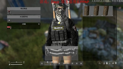 Dayz，BBP教程1（BaseBuildingPlus）