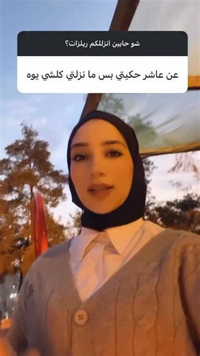 BA N AN on Instagram‎: "نفس نظام ال٢٠٠٩#عاشر #تحفيز_الطلاب #تريند #تعليم"‎