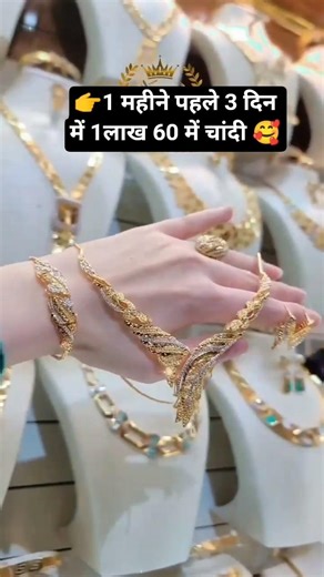 New designs fancy silverand silvar jewellery set Payal with price #short #vlog#gold #payalcollection