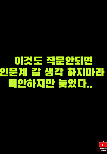 예비고1 작문테스트 #영어독해 #영문법 #고1 #영어노베이스 #영어작문