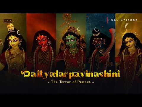 Daityadarpavinashini : The Terror of Demons || Full Episode || 2d Animation Mahalaya | Murti Rahasya