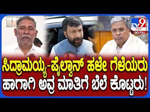 Davangere South By Election: ಸಾದಿಕ್ ಪೈಲ್ವಾನ್ ಬಂಡಾಯ ಶಮನ ಆಗಿದ್ದು ಹೇಗೆ? ಸಲೀಂ ಅಹ್ಮದ್ ರಿಯಾಕ್ಷನ್| #TV9D