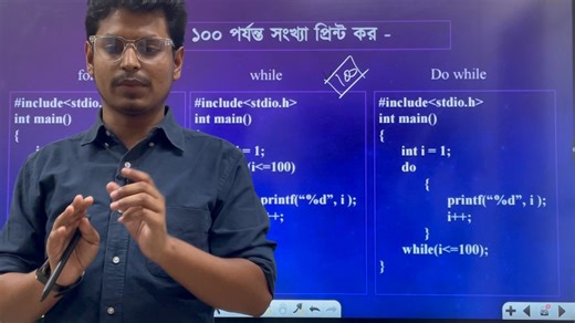 49K views · 887 reactions | চোখের পলকেই দূর হবে for, while, do while loop এর সমস্যা। আইসিটি ৩০ দিনের স্পেশাল কোর্স । ৩০ টি ক্লাসে শেষ করা হবে সম্পূর্ন আইসিটি বই । কোর্স ফি মাত্র ১০০ টাকা । #HSC #ICT #HSC25 | Play with ICT | Facebook