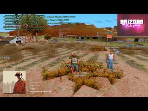 Аризона рп боты на ферму бесплатно ферма льна и хлопка бот